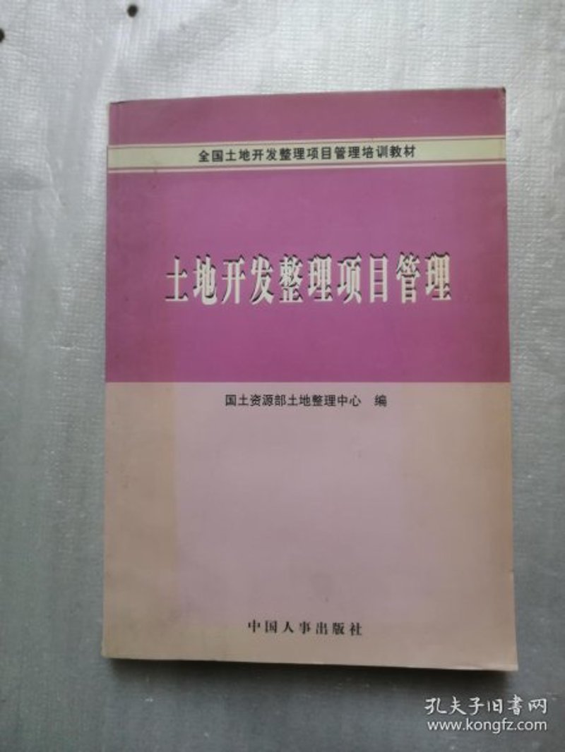 构建理想城市:生态新区建设选购指南